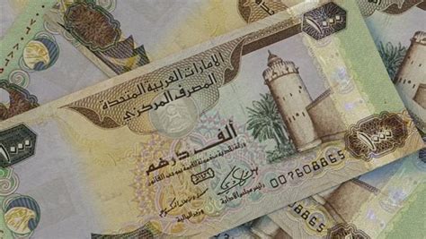 سعر الدرهم الاماراتي مقابل الريال السعودي